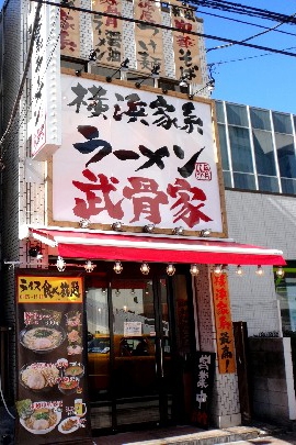 区 ラーメン 鶴見 鶴見のラーメン 醤油で今年人気のおすすめのお店