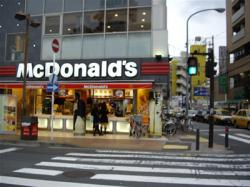 マクドナルド鶴見駅前店 ファーストフード Jr鶴見駅西口の商店街 豊岡商店街の店舗案内