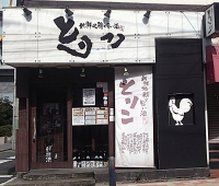 とりこ
