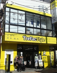 トレファク