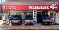 ラビット